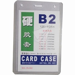 B2 PVC Transparent Card Case 124 x 80mm